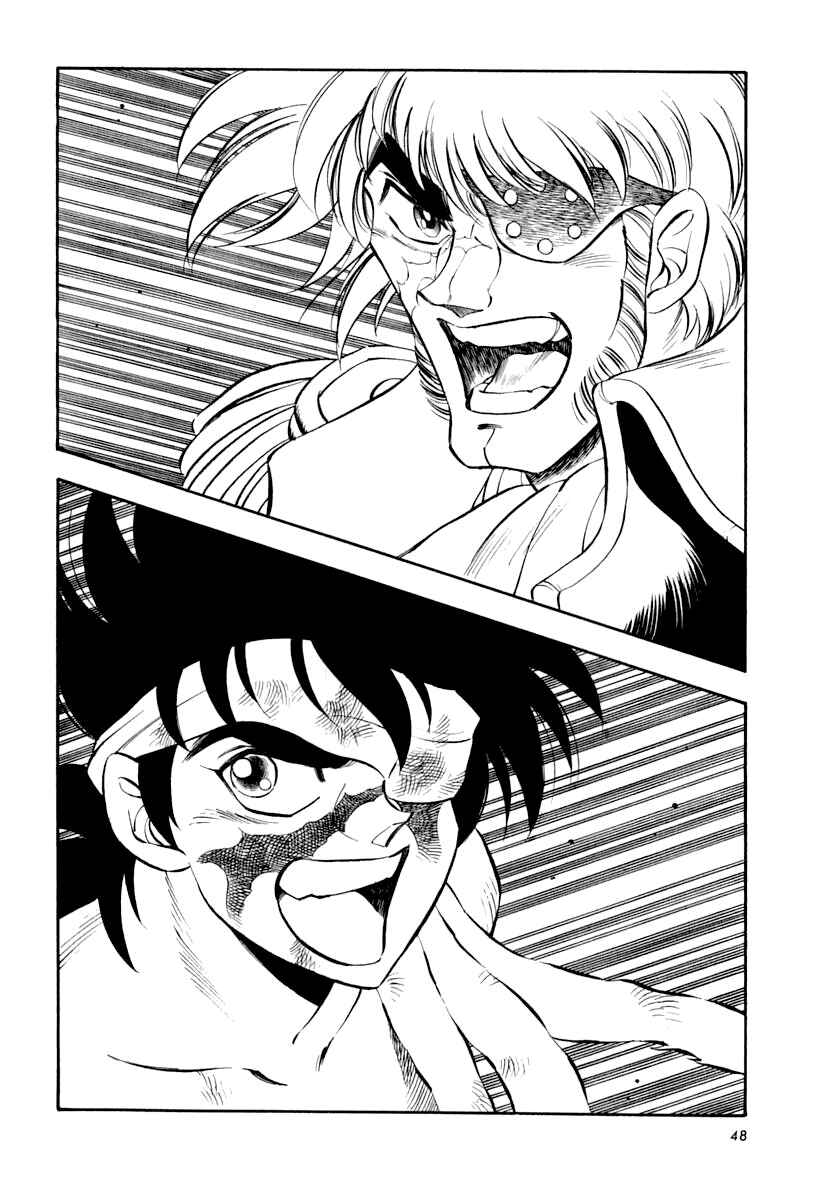 Page 19 Chapter 41 Captain Kid
