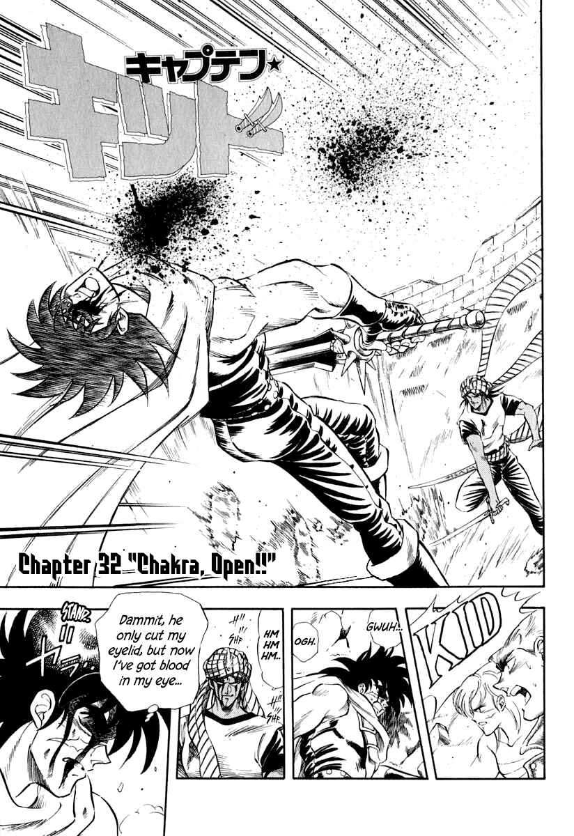 Page 1 Chapter 32 Captain Kid