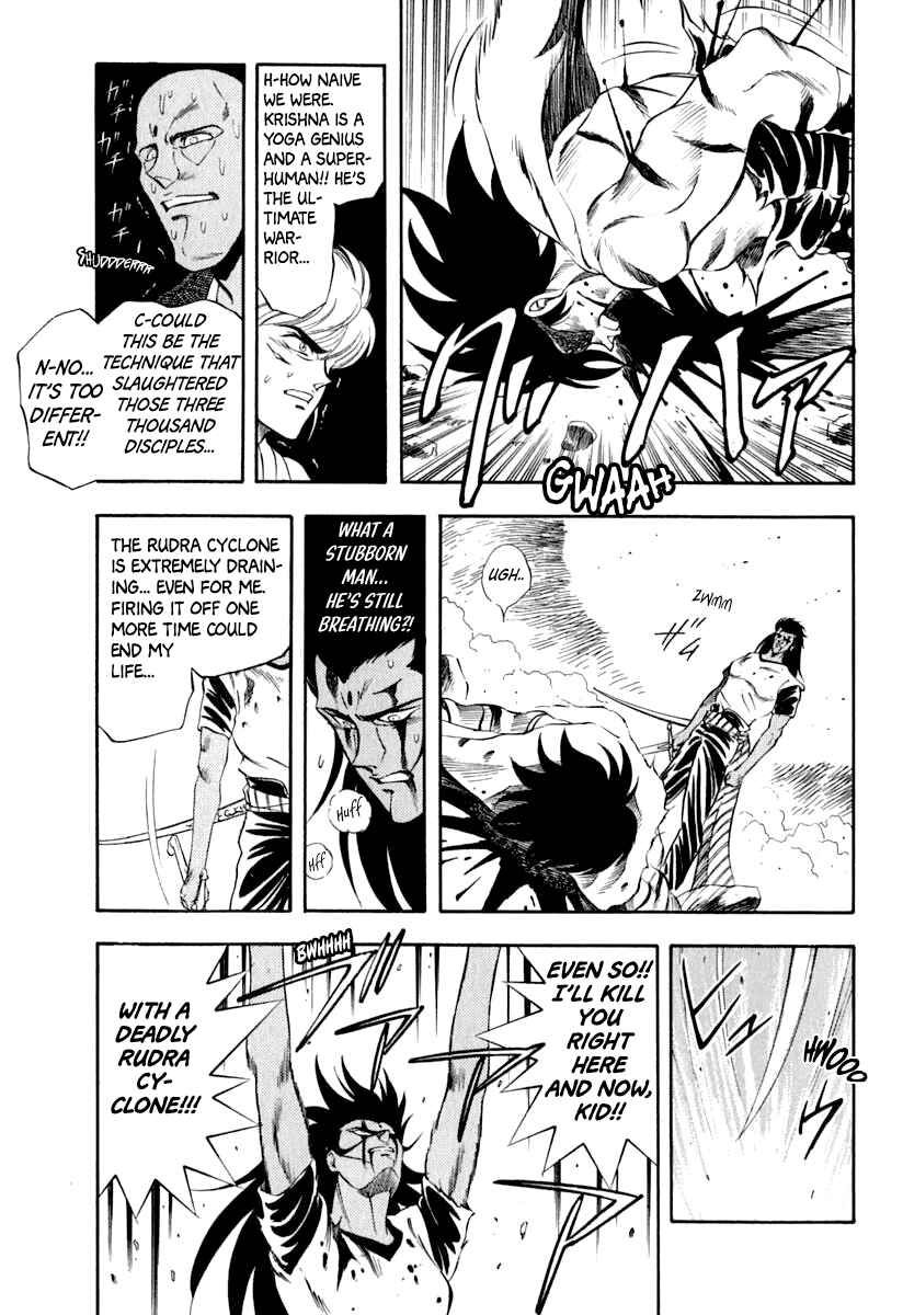 Page 13 Chapter 32 Captain Kid