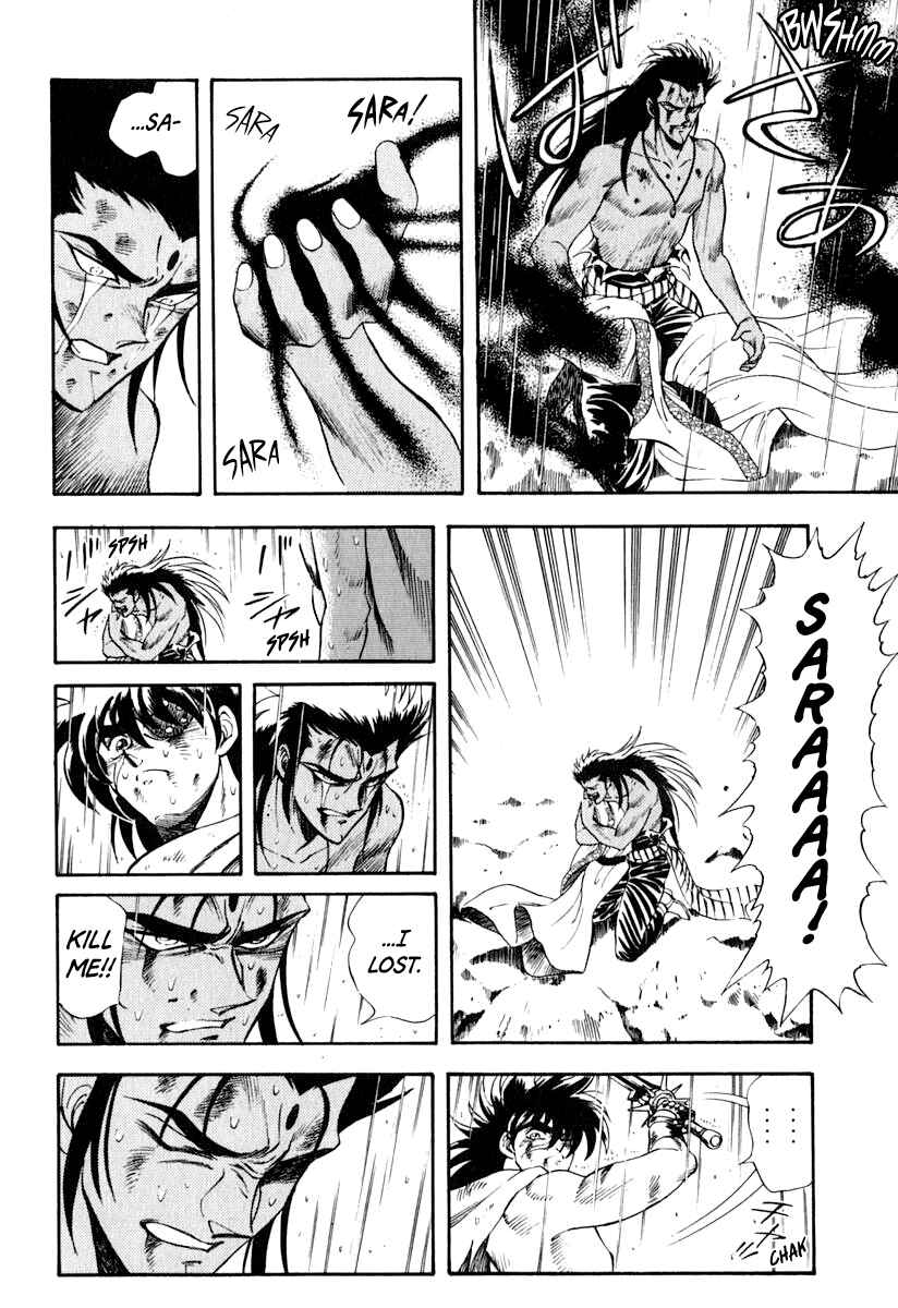 Page 16 Chapter 34 Captain Kid