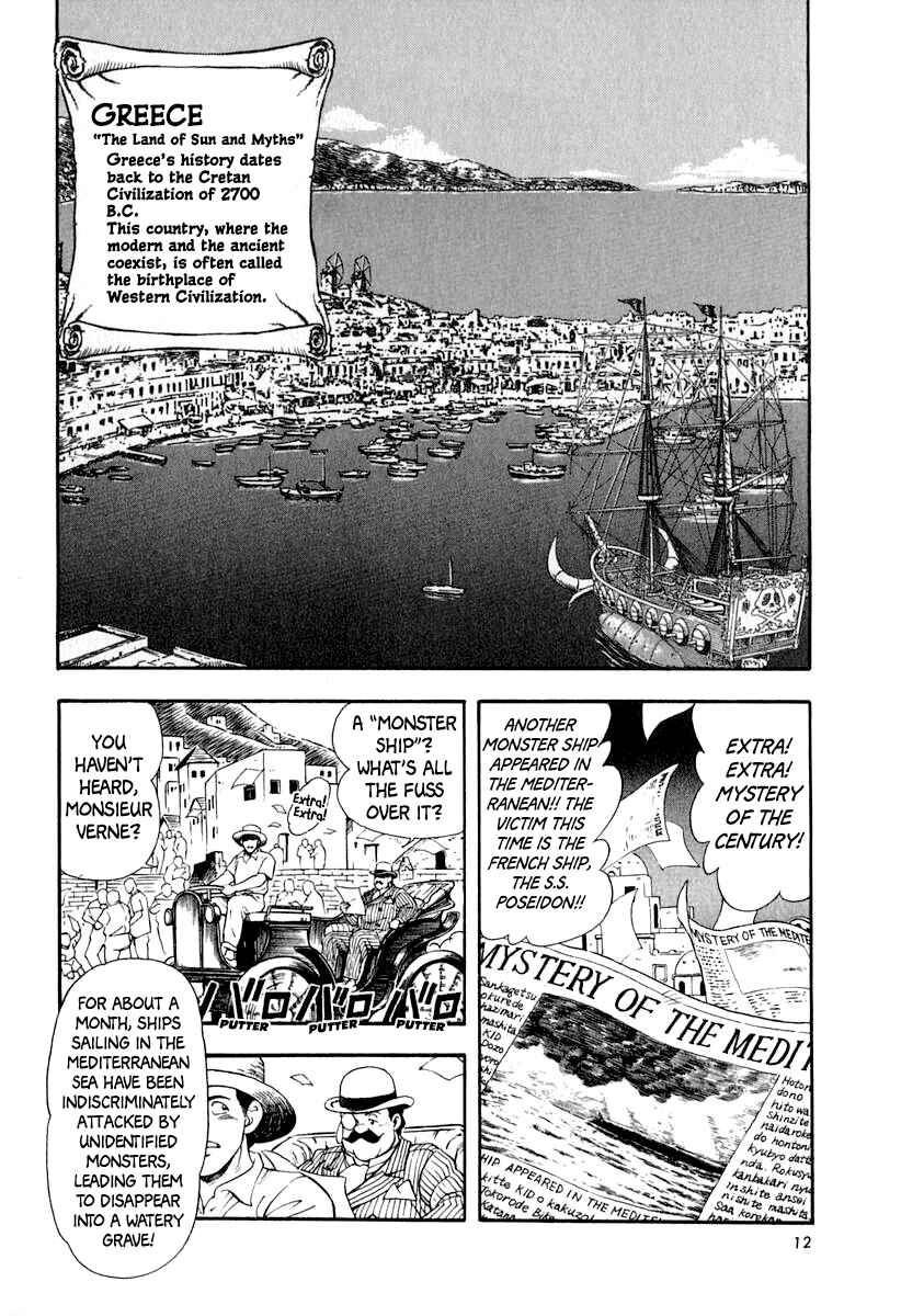 Page 15 Chapter 52 Captain Kid
