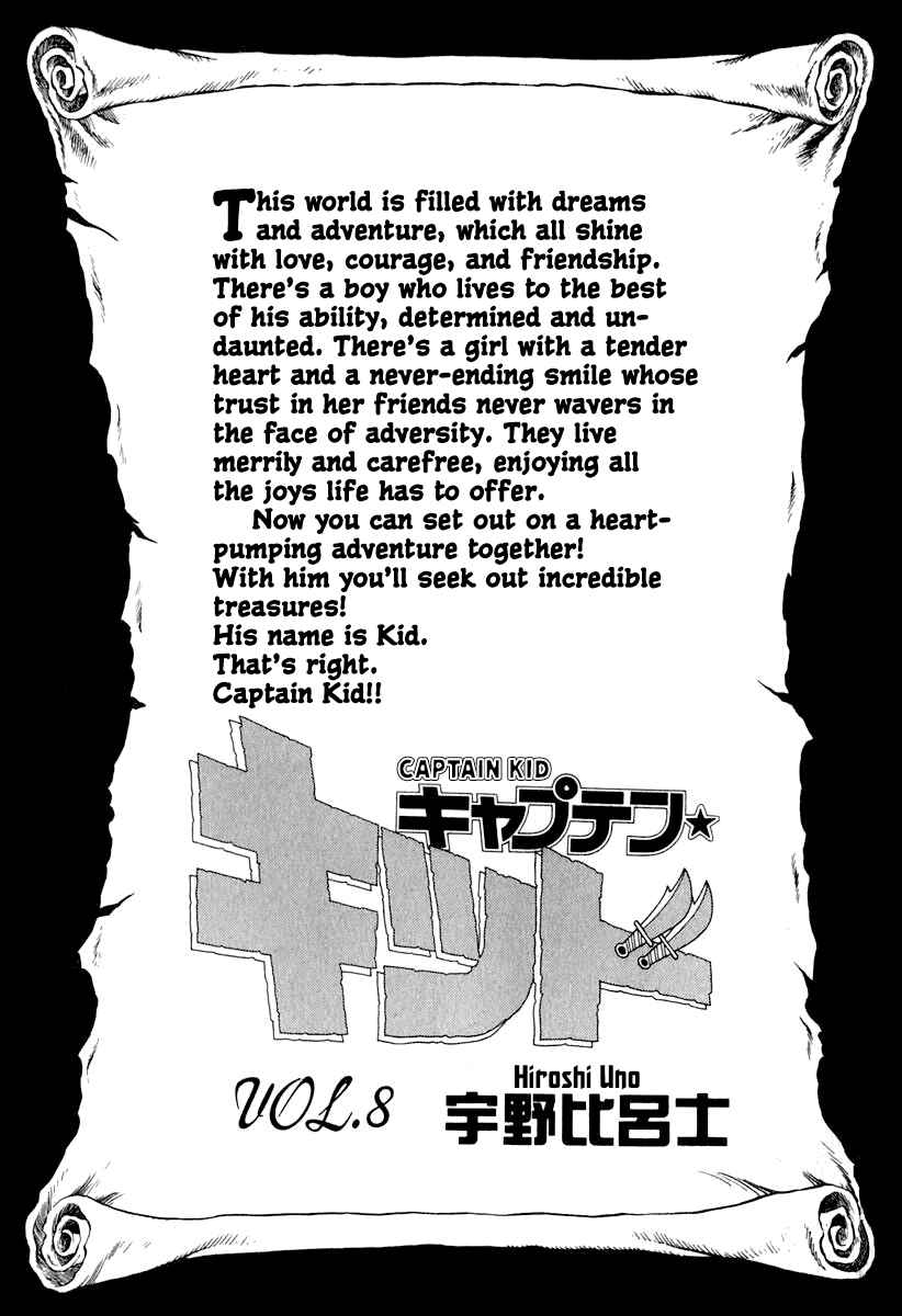 Page 5 Chapter 52 Captain Kid