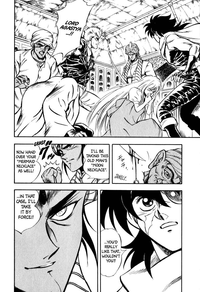 Page 2 Chapter 18 Captain Kid