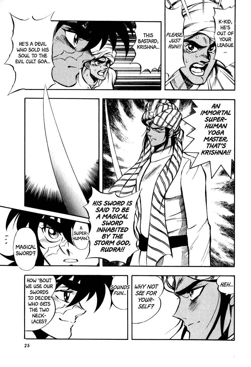 Page 3 Chapter 18 Captain Kid