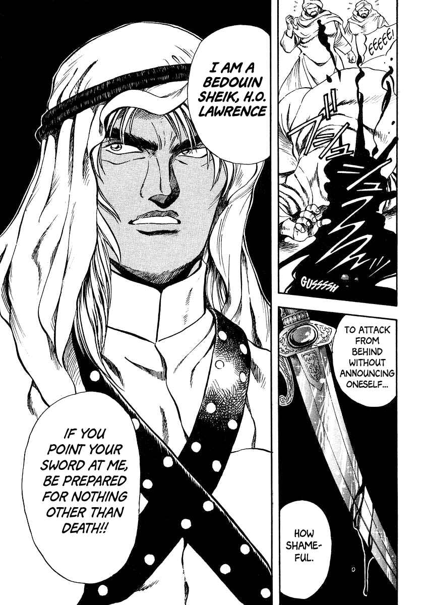 Page 10 Chapter 6 Captain Kid