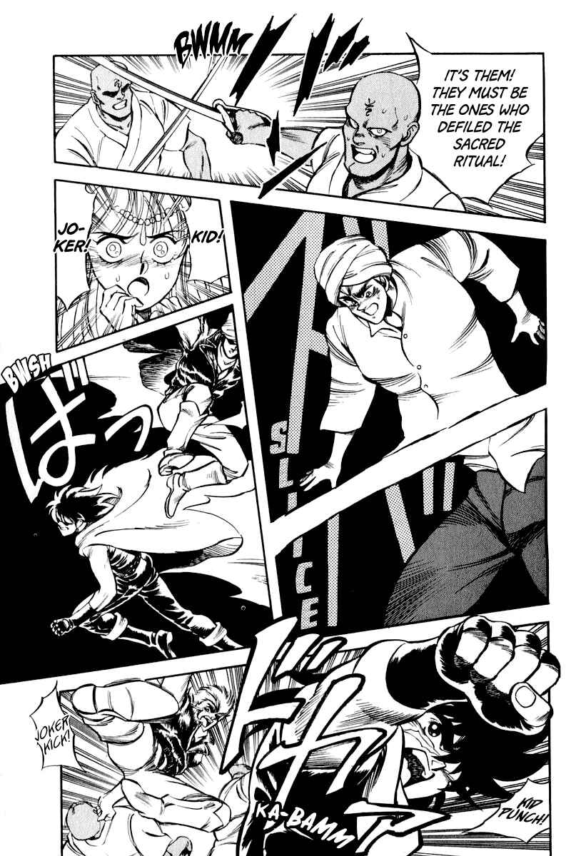 Page 8 Chapter 20 Captain Kid