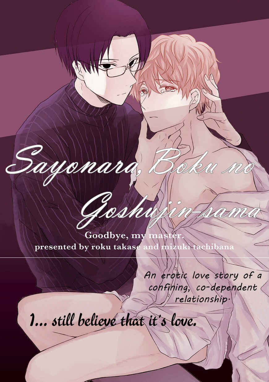 Page 1 Chapter 4 Sayonara, Boku no Goshujin-sama