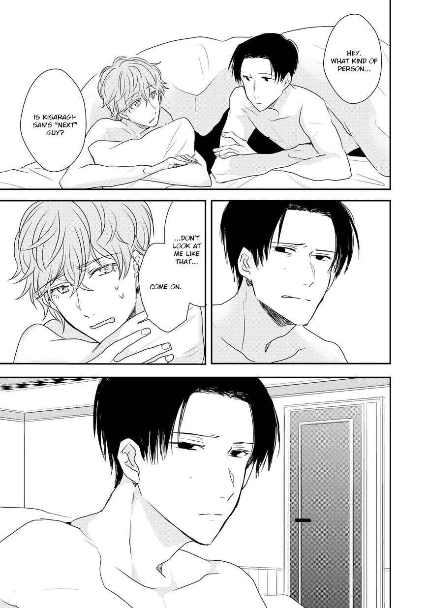 Page 13 Chapter 4 Sayonara, Boku no Goshujin-sama