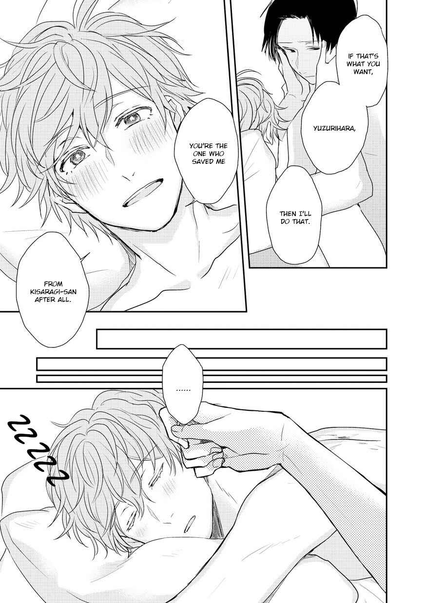 Page 17 Chapter 4 Sayonara, Boku no Goshujin-sama