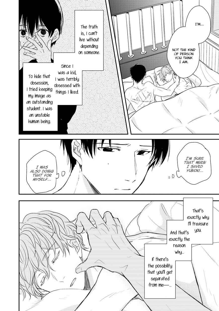 Page 18 Chapter 4 Sayonara, Boku no Goshujin-sama