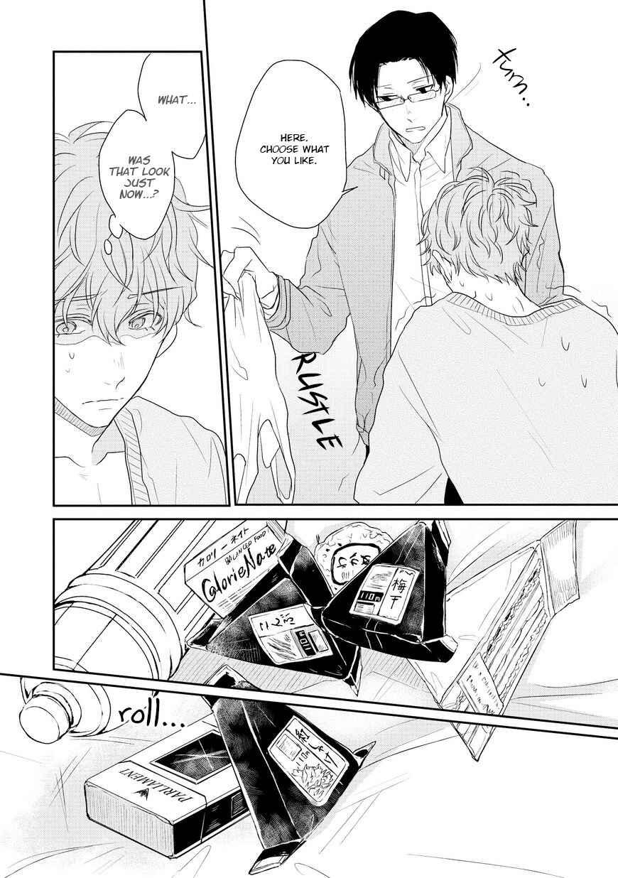 Page 30 Chapter 2 Sayonara, Boku no Goshujin-sama