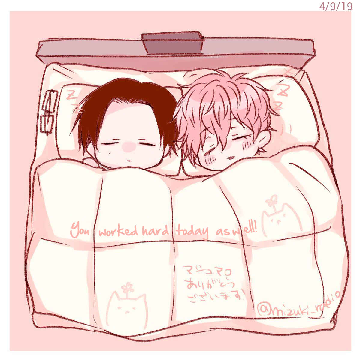 Page 62 Chapter 5.5 Sayonara, Boku no Goshujin-sama