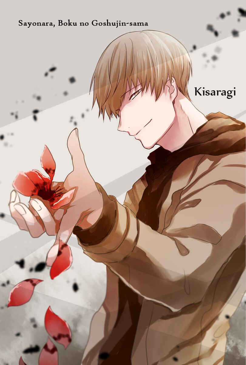 Page 8 Chapter 5.5 Sayonara, Boku no Goshujin-sama