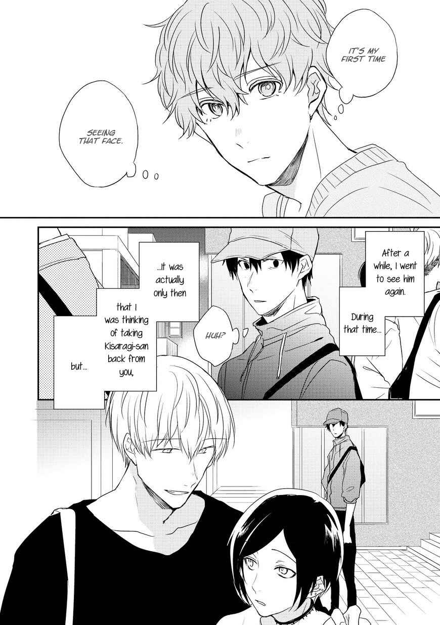 Page 9 Chapter 3 Sayonara, Boku no Goshujin-sama
