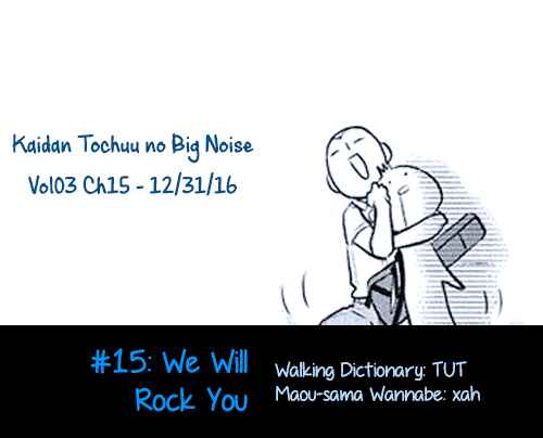 Page 1 Chapter 15 Kaidan Tochuu no Big Noise