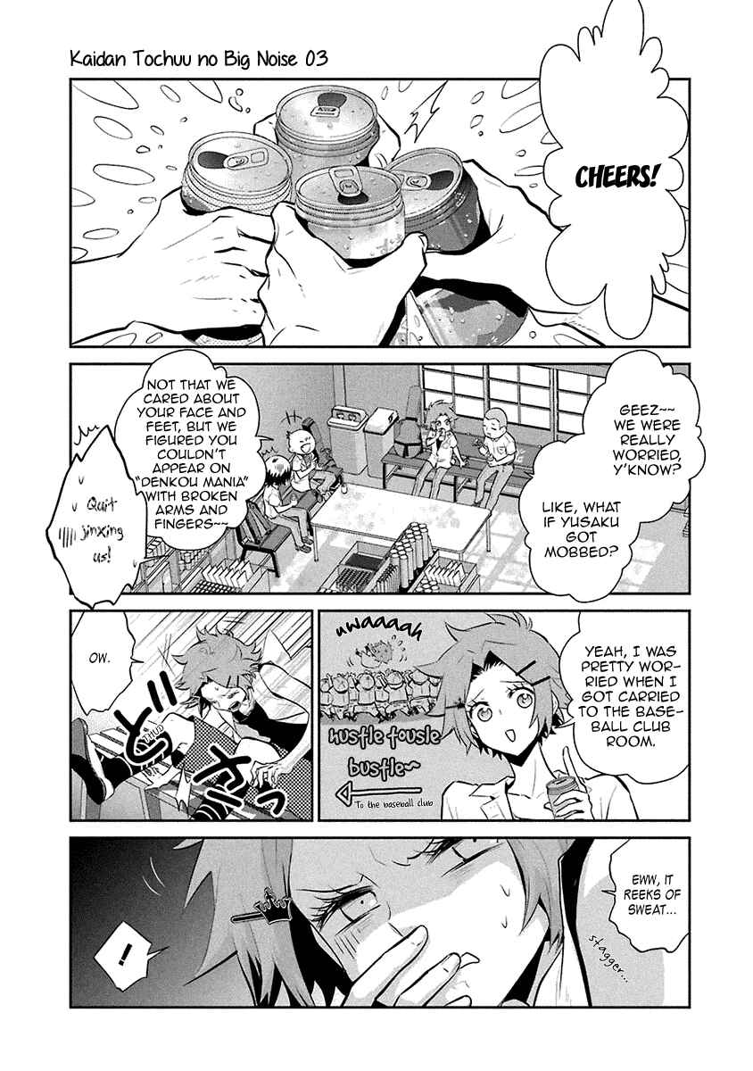 Page 10 Chapter 15 Kaidan Tochuu no Big Noise