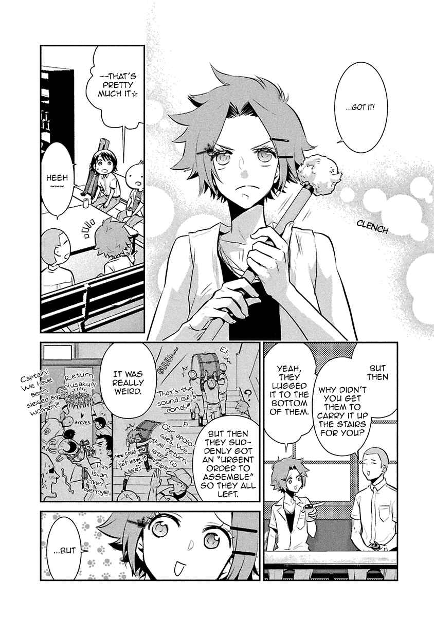 Page 18 Chapter 15 Kaidan Tochuu no Big Noise
