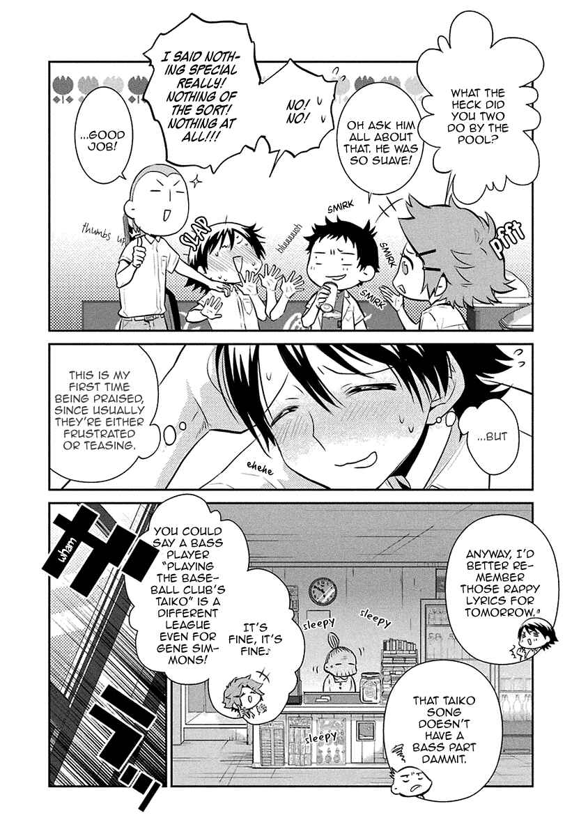 Page 19 Chapter 15 Kaidan Tochuu no Big Noise