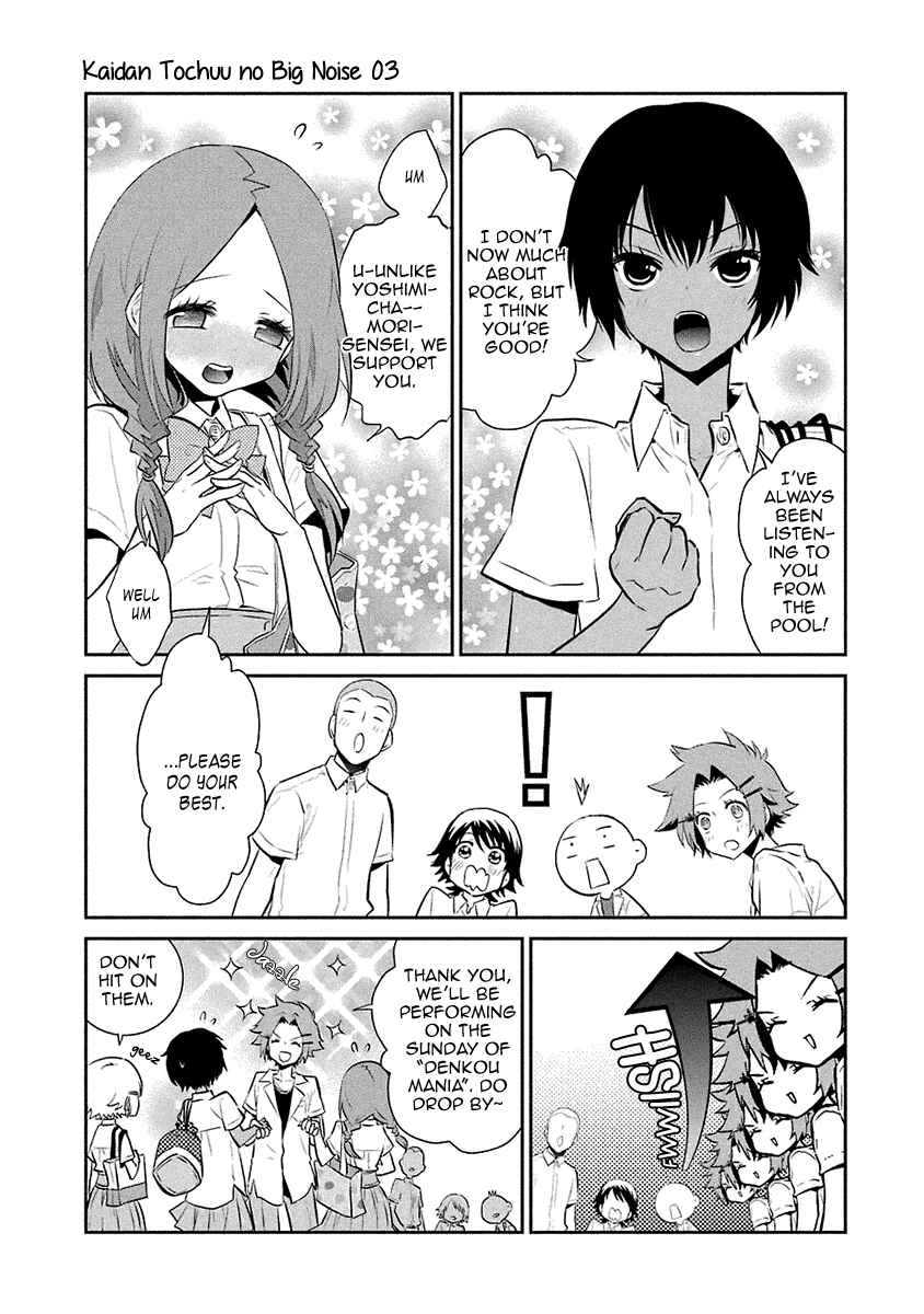 Page 22 Chapter 15 Kaidan Tochuu no Big Noise