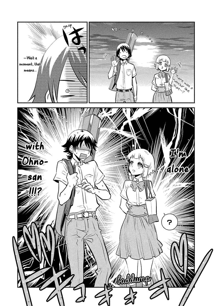 Page 31 Chapter 15 Kaidan Tochuu no Big Noise