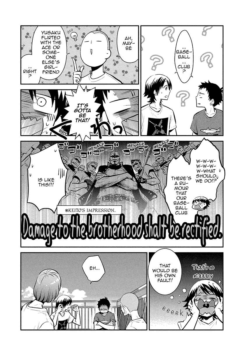 Page 7 Chapter 15 Kaidan Tochuu no Big Noise