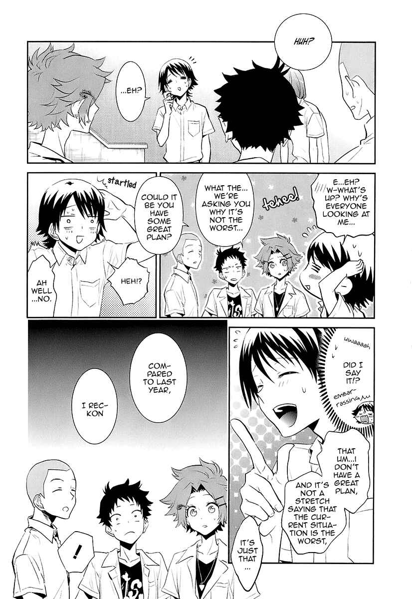 Page 13 Chapter 11 Kaidan Tochuu no Big Noise