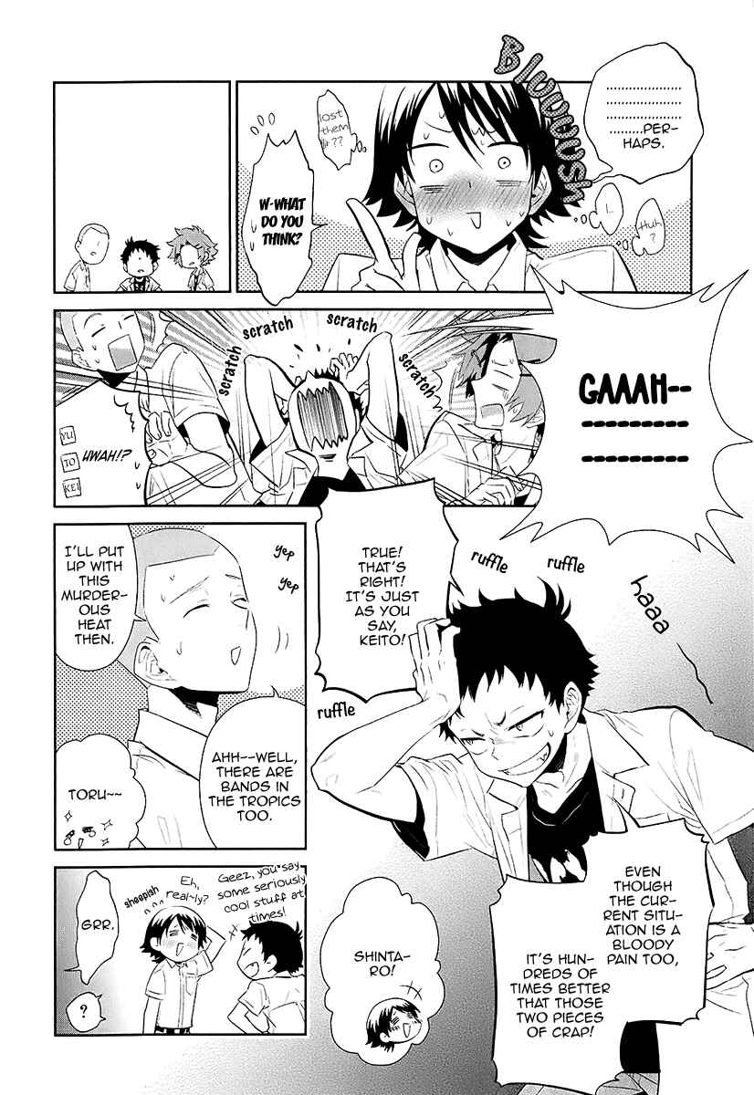 Page 17 Chapter 11 Kaidan Tochuu no Big Noise