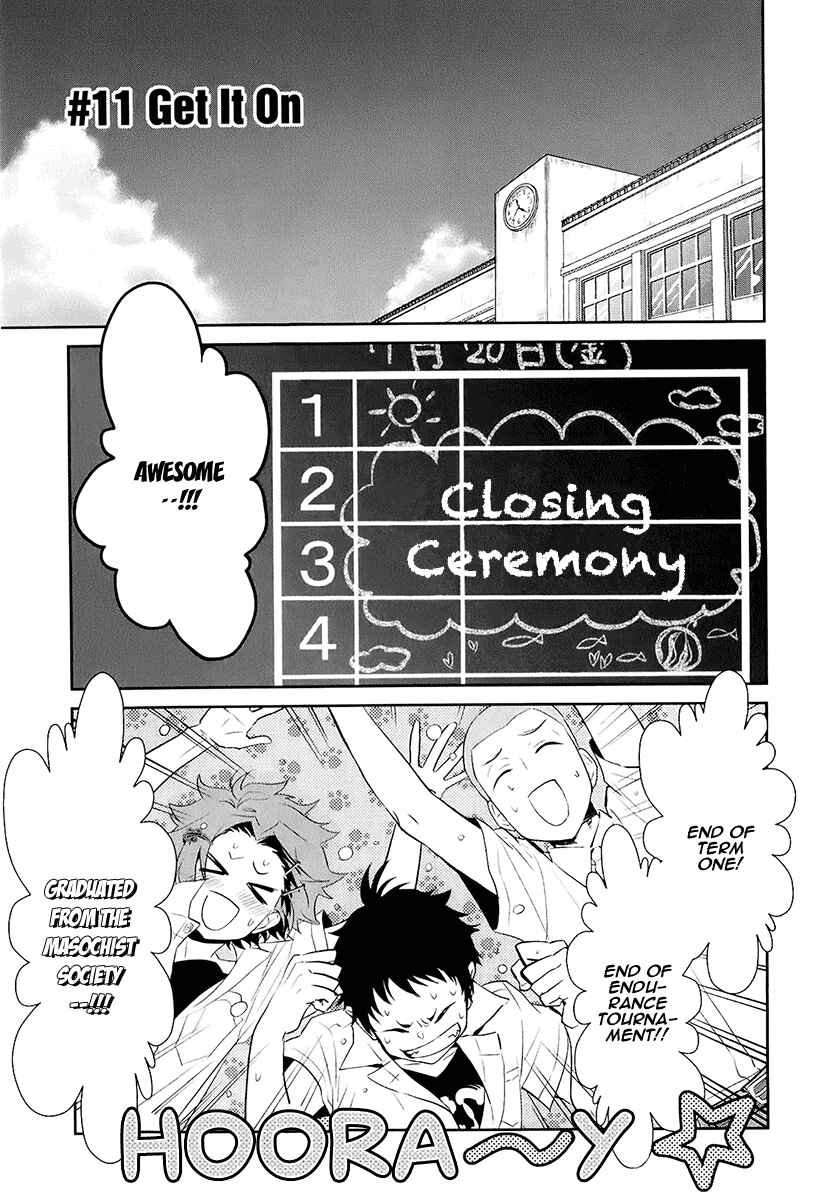 Page 2 Chapter 11 Kaidan Tochuu no Big Noise