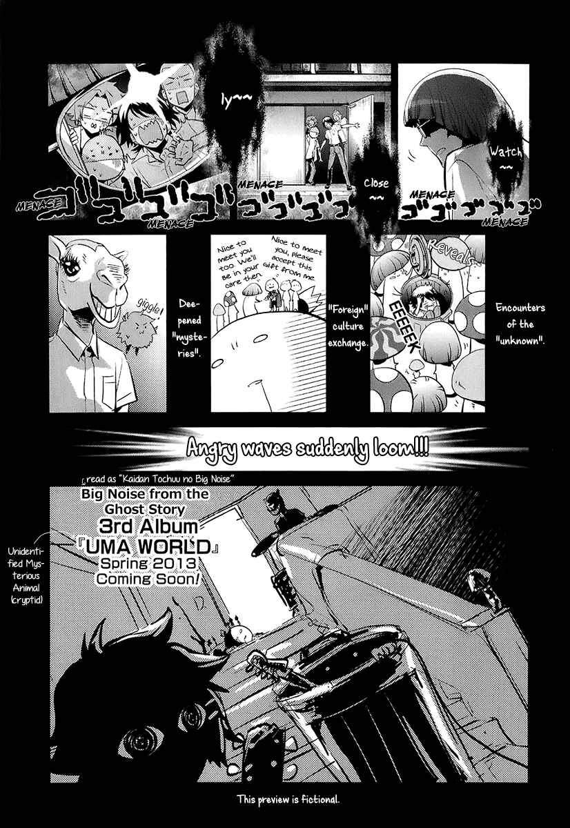Page 21 Chapter 11 Kaidan Tochuu no Big Noise