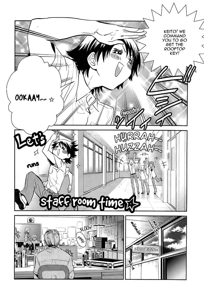 Page 3 Chapter 11 Kaidan Tochuu no Big Noise