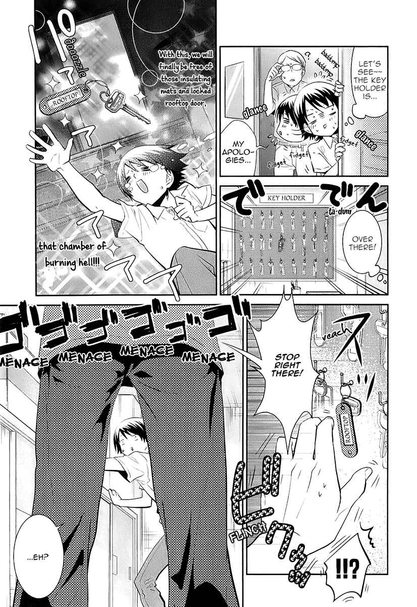 Page 4 Chapter 11 Kaidan Tochuu no Big Noise