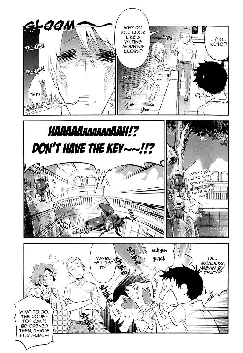 Page 6 Chapter 11 Kaidan Tochuu no Big Noise