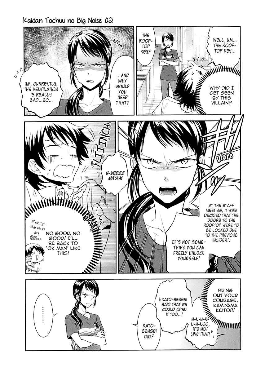 Page 8 Chapter 11 Kaidan Tochuu no Big Noise
