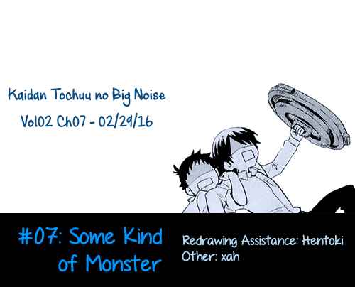 Page 1 Chapter 7 Kaidan Tochuu no Big Noise