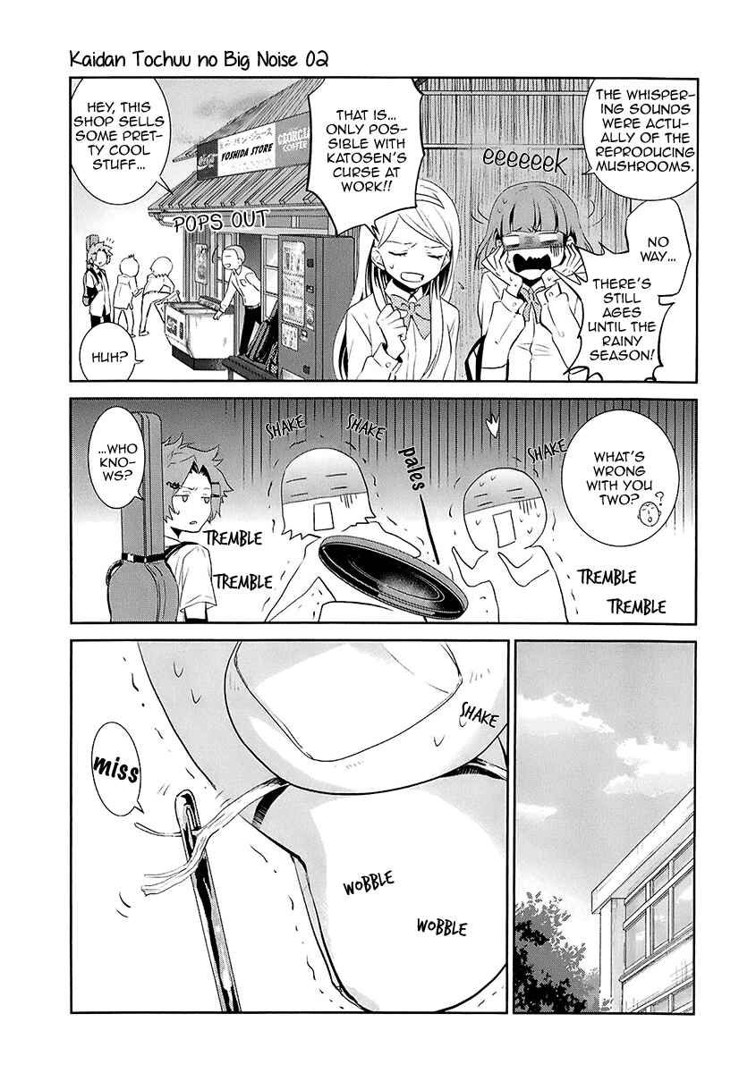 Page 12 Chapter 7 Kaidan Tochuu no Big Noise