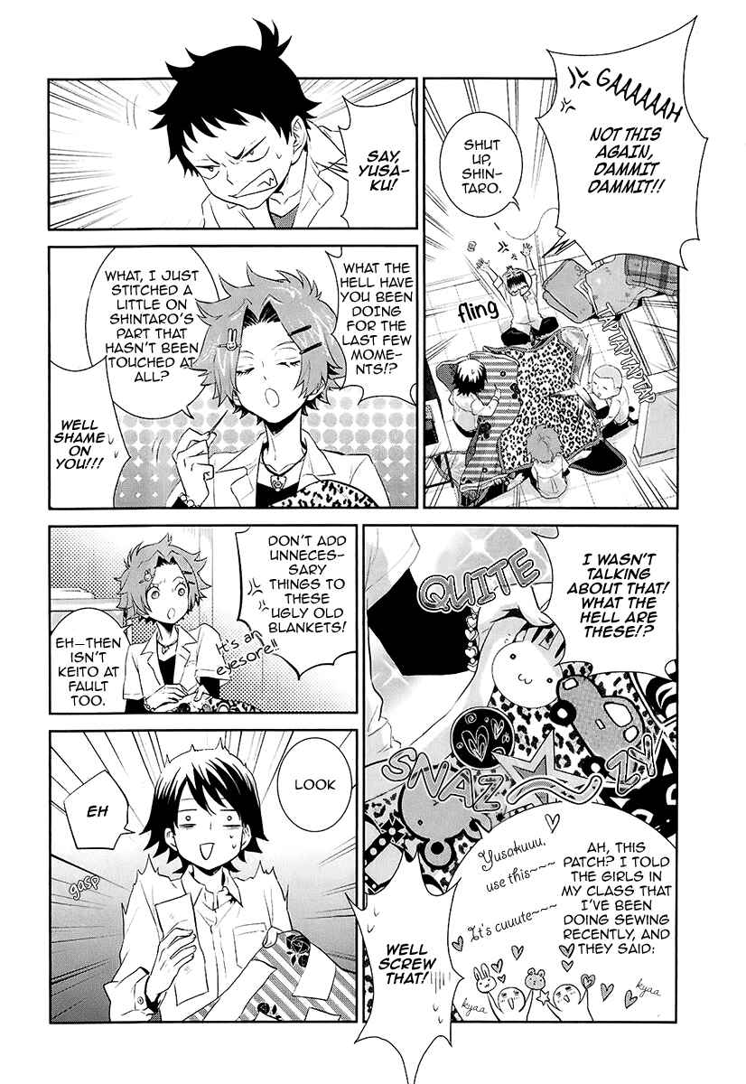 Page 13 Chapter 7 Kaidan Tochuu no Big Noise