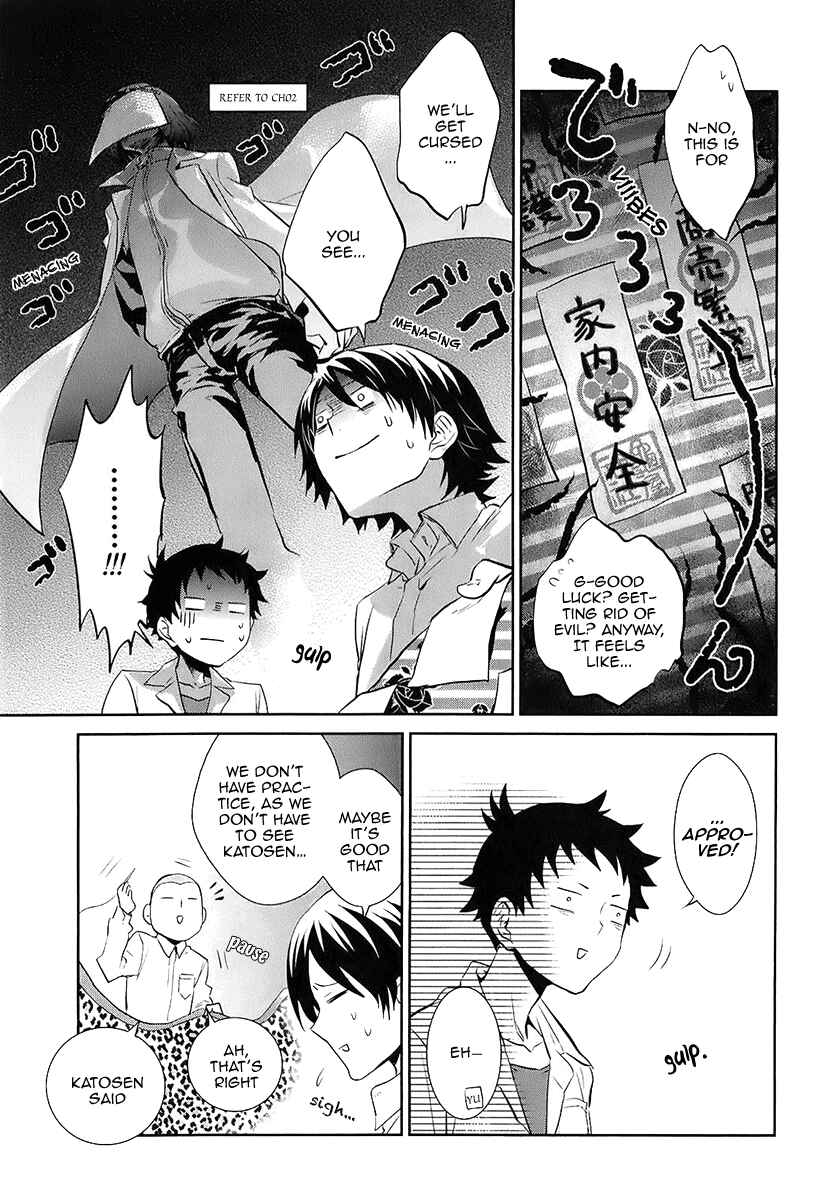 Page 14 Chapter 7 Kaidan Tochuu no Big Noise