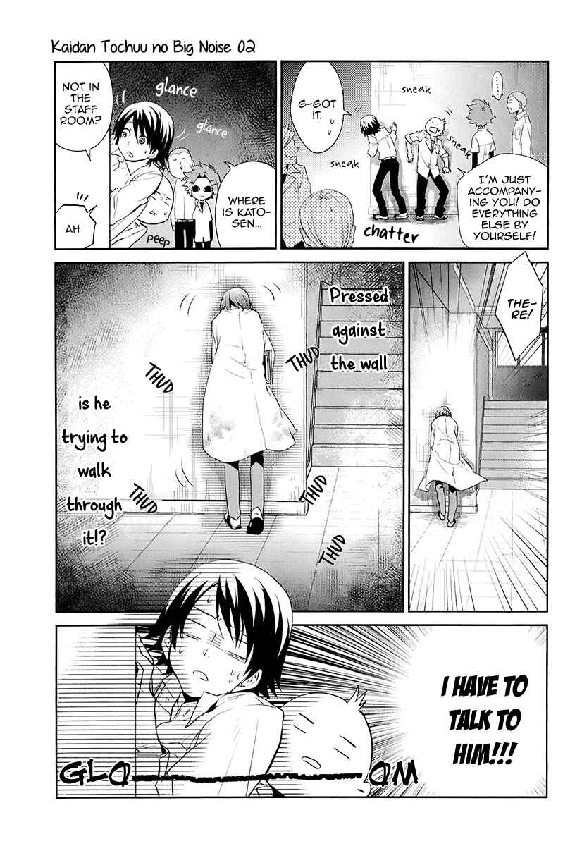 Page 20 Chapter 7 Kaidan Tochuu no Big Noise