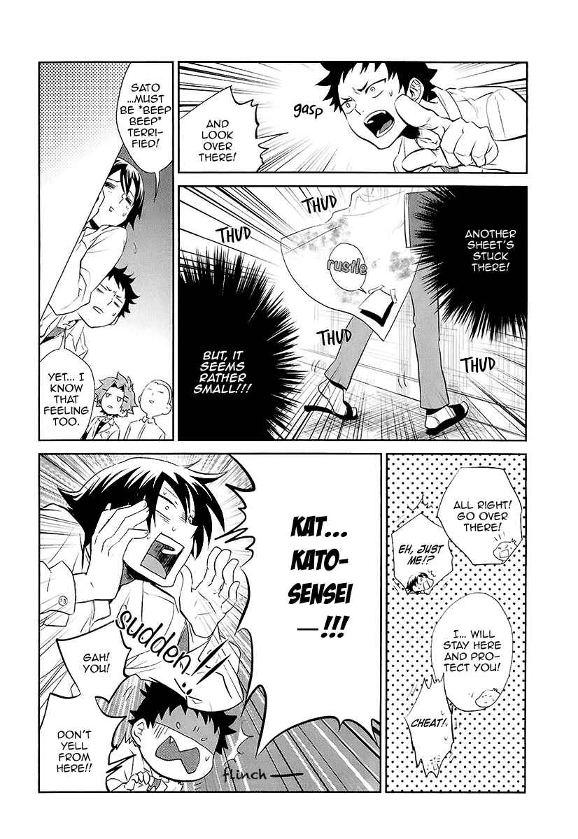 Page 21 Chapter 7 Kaidan Tochuu no Big Noise