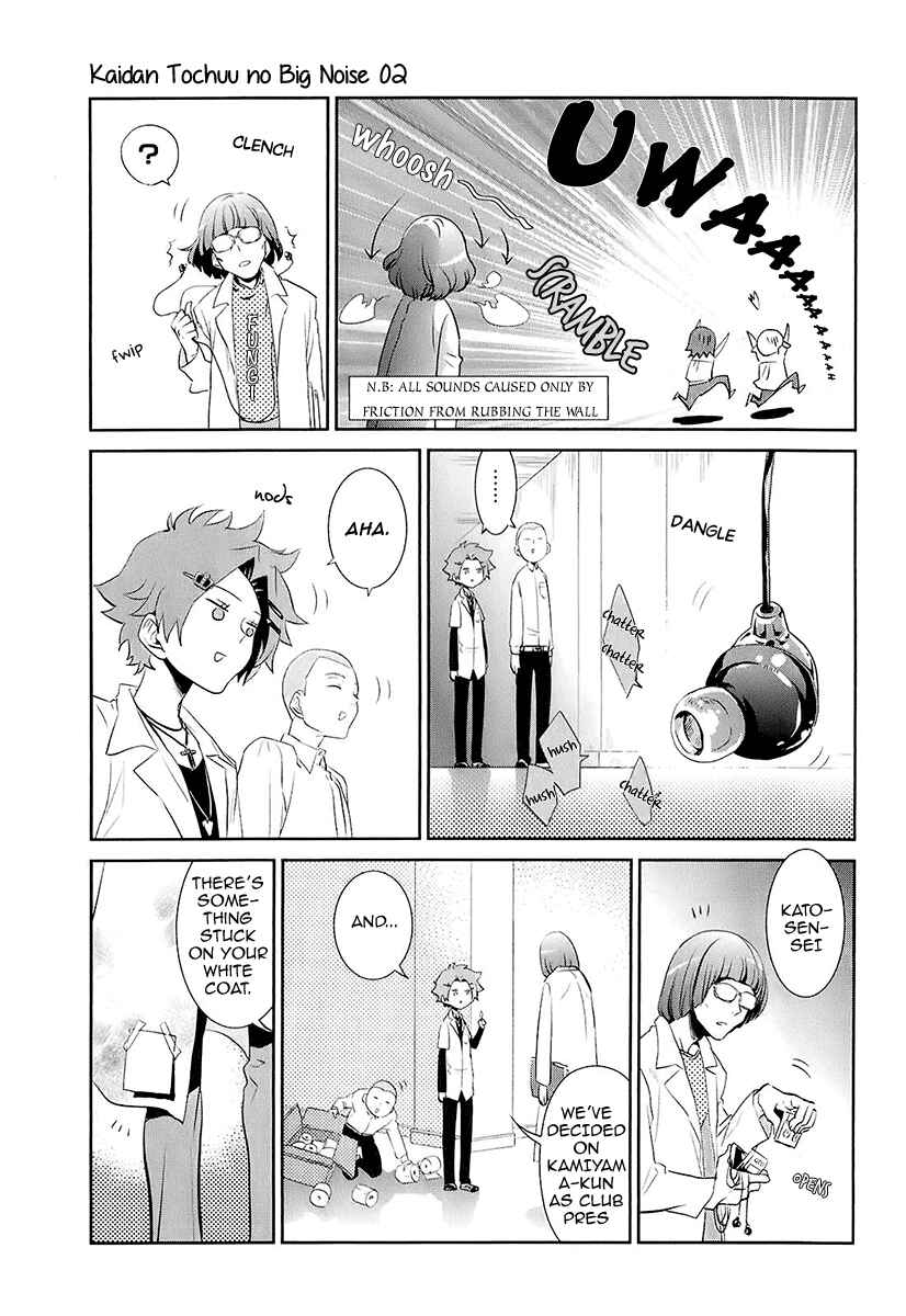 Page 26 Chapter 7 Kaidan Tochuu no Big Noise