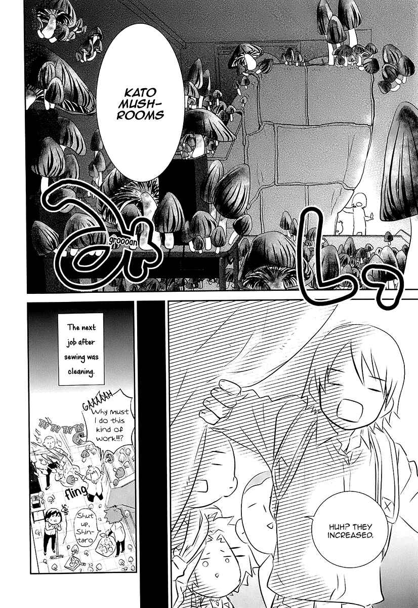 Page 33 Chapter 7 Kaidan Tochuu no Big Noise
