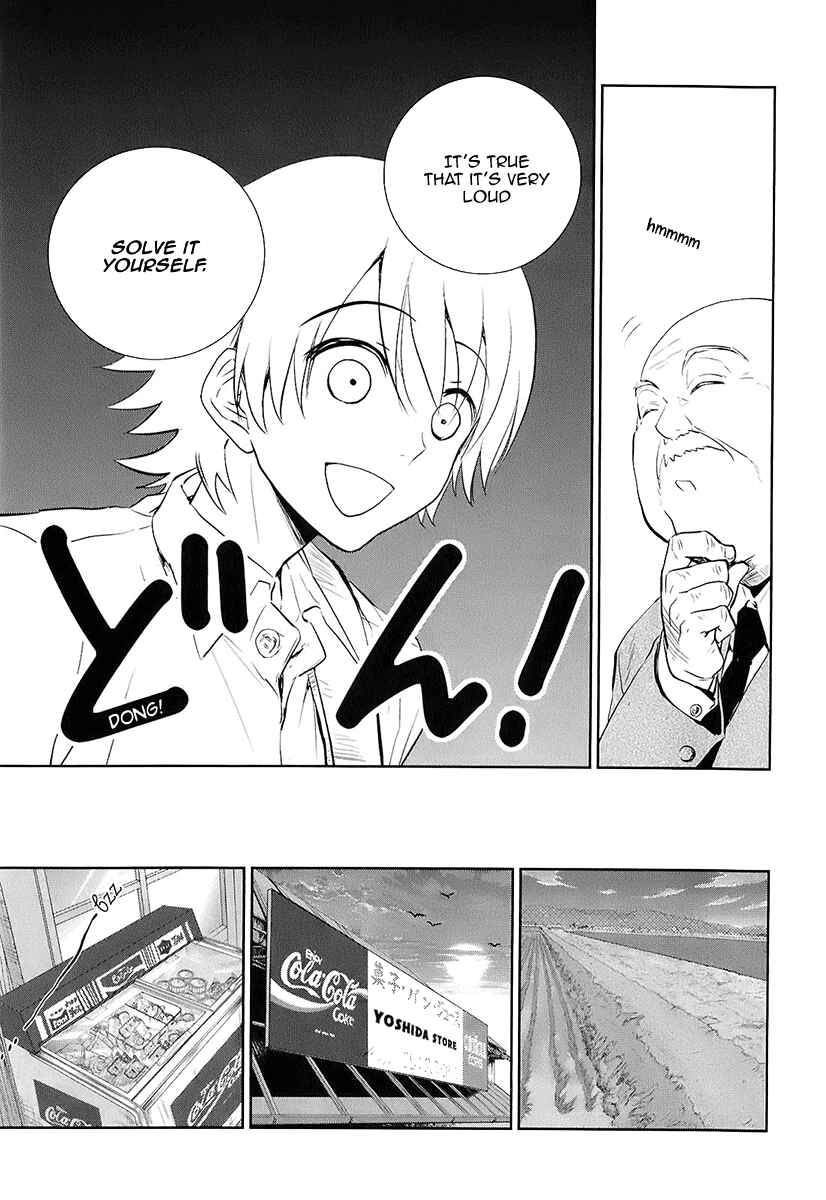 Page 4 Chapter 7 Kaidan Tochuu no Big Noise