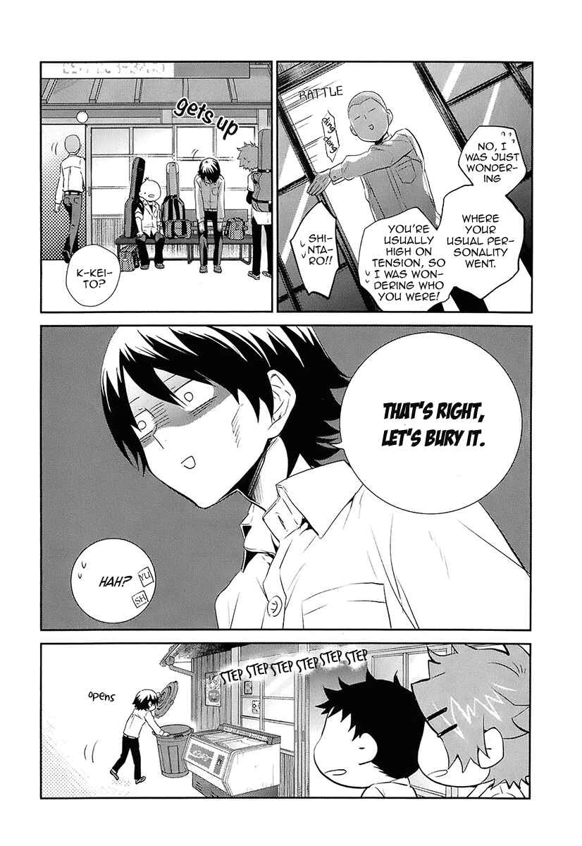 Page 7 Chapter 7 Kaidan Tochuu no Big Noise