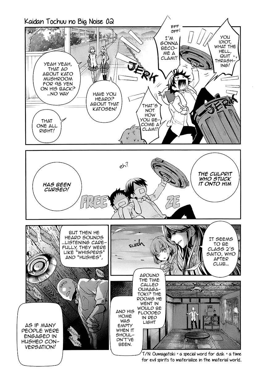 Page 8 Chapter 7 Kaidan Tochuu no Big Noise