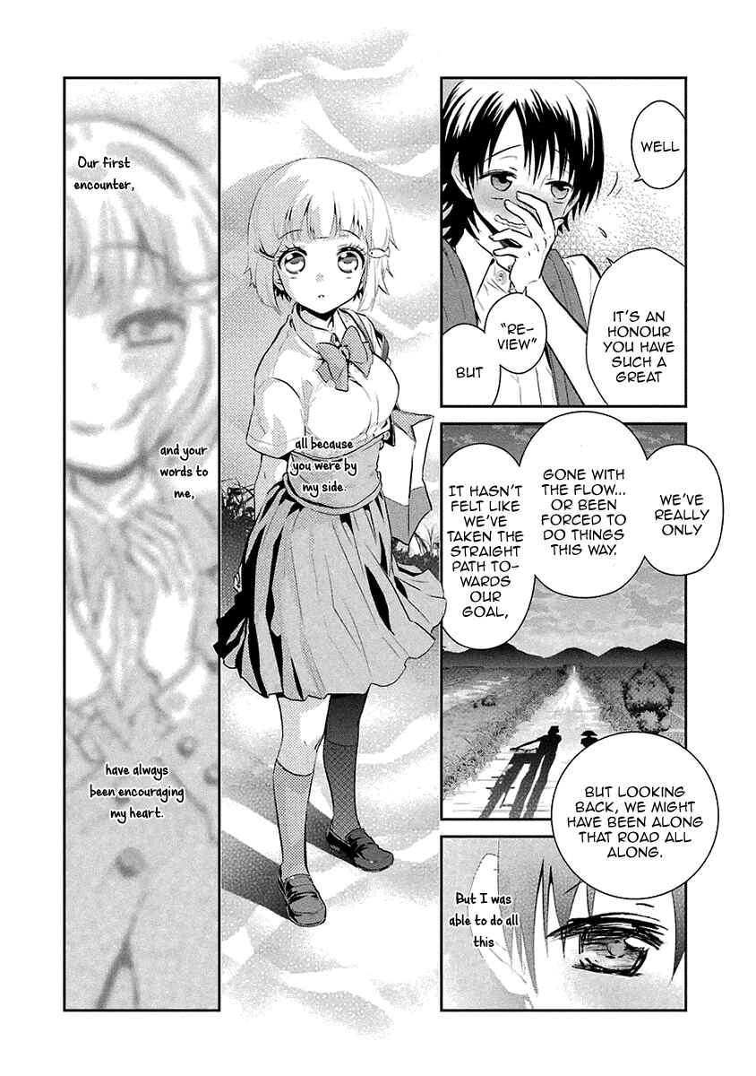 Page 16 Chapter 16 Kaidan Tochuu no Big Noise