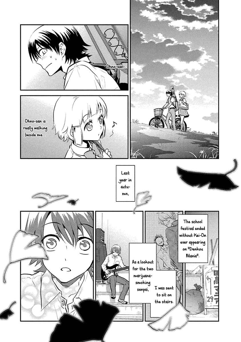 Page 4 Chapter 16 Kaidan Tochuu no Big Noise