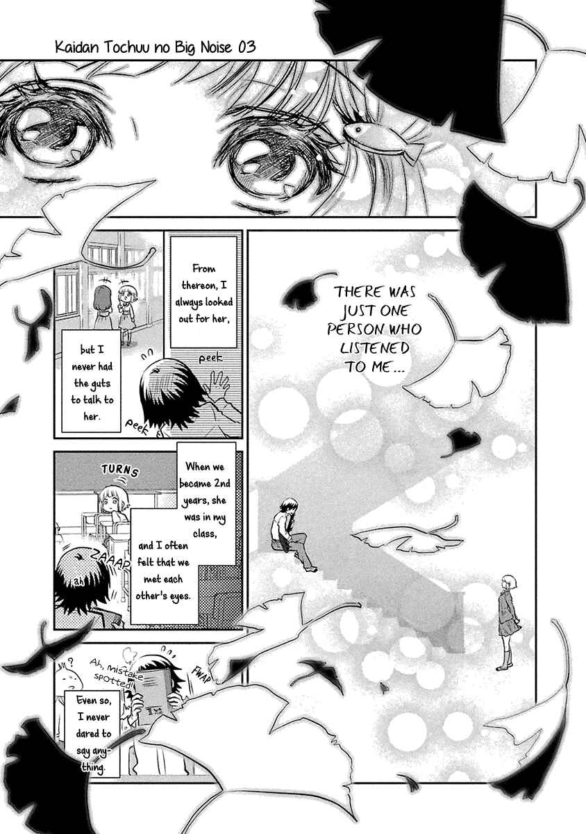 Page 5 Chapter 16 Kaidan Tochuu no Big Noise