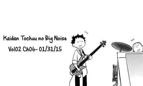 Page 1 Chapter 6 Kaidan Tochuu no Big Noise