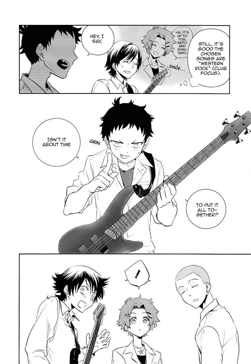 Page 10 Chapter 6 Kaidan Tochuu no Big Noise