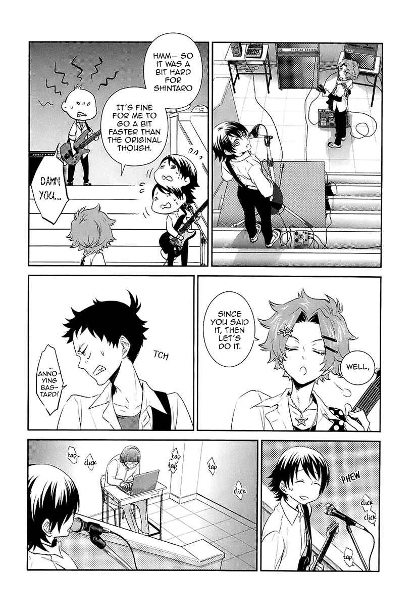 Page 14 Chapter 6 Kaidan Tochuu no Big Noise